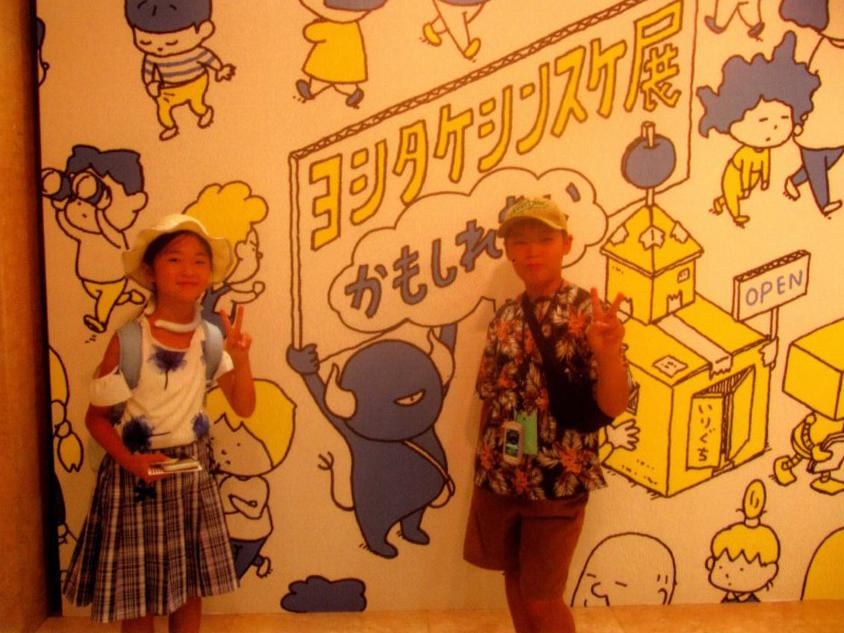 pق֍s܂〜